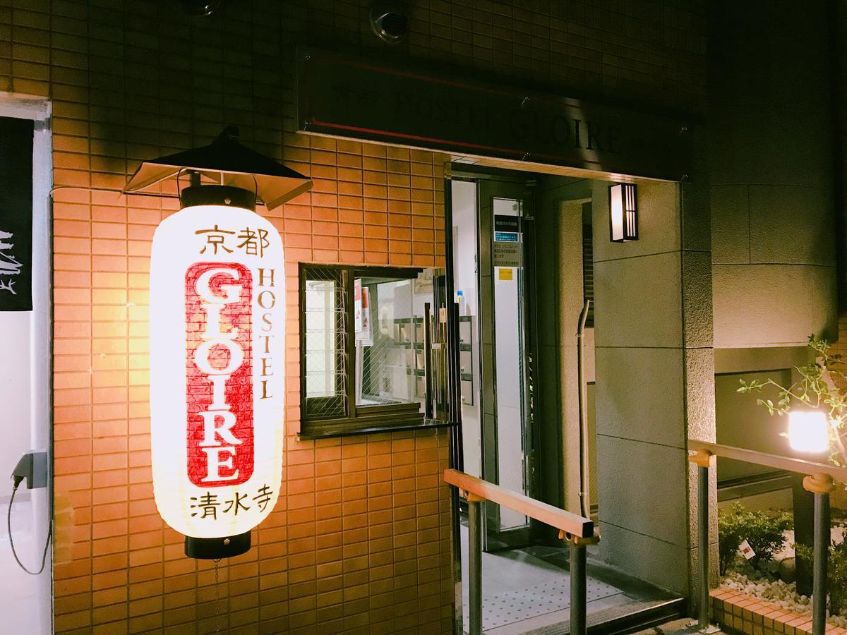 Kyoto Hostel Gloire Exterior foto